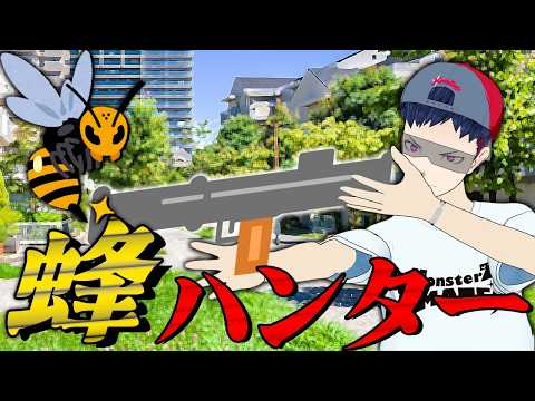 i 罠 bee wiΘ U