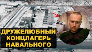 Заключённый о Владимирской колонии ФКУ ИК-2 г. Покрова