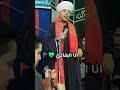 الشيخ ممدوح السنوسي أنا الرفاعي