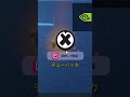 ネフライト、知らんぷりされる #shorts #フォートナイト #ネフライト #切り抜き #fortnite