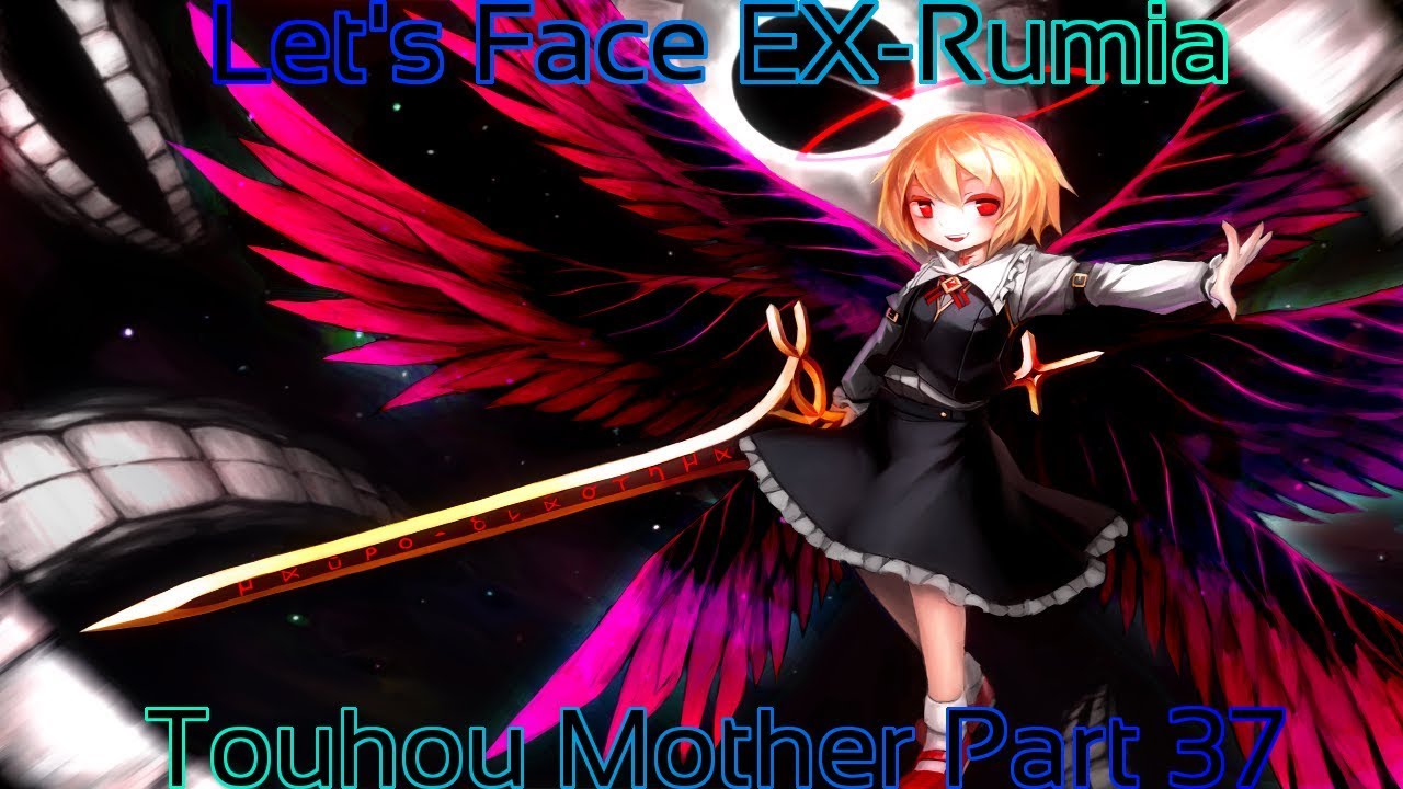 Rumia ex