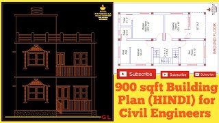900 Sqft Indian House Plan (HINDI) || Front & Sectional Elevation||Building design|Civil Pathshala