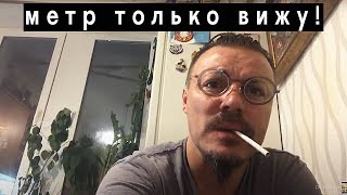 Сергей Симонов слепнет от вина =тебя только вижу муся=