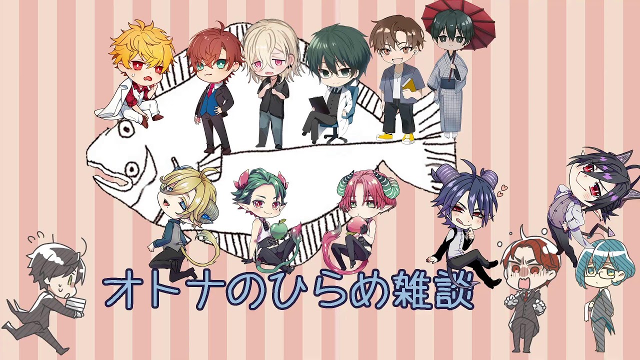 おとな雑談 2023/2/18