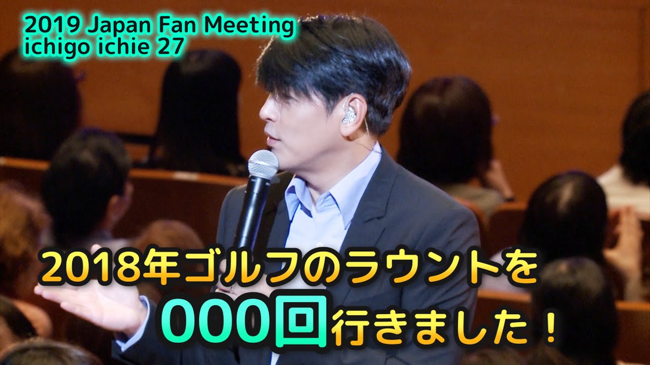 リュ☆シウォン ルプリンス Remember RyU_112】 2019 Japan Fan リュ☆シウォン ルプリンス Remember RyU_112】 2019 Japan Fan