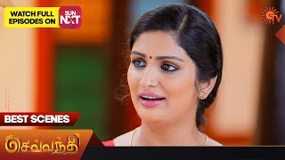 Famous Sevvanthi - Best Scenes | 01 July 2023 | Sun TV | Tamil Serial Wealth