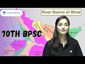 Target 70th bpsc prelims  bushra raza khan  important rivers of bihar  bihar special 