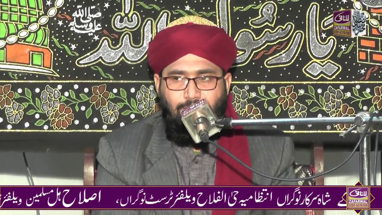 Peer Sayed Shahid Hussain Shah Gardezi علم غیب