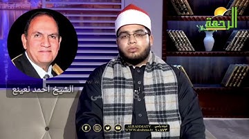 تقليد روووووعه لكبار القراء من القارئ احمد سالم جابر اسمع واحكم بنفسك🤔