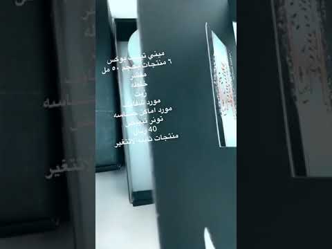 منتجات شعاع الشمس