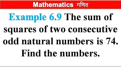 The sum of squares of two consecutive odd natural numbers is 74 find the numbers | Quadratic