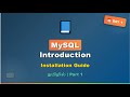 Day 1 | Part 1 | MySQL Introduction &amp; MySQL Installation | Tami