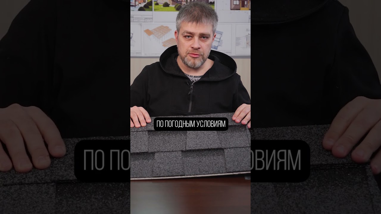 Какую кровлю выбрать, чтобы НАДЕЖНО и НЕ как у всех? #загородныйдом #кровля #крыша