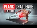 تمرين بلانك مكثف لمدة 10 دقائق لعضلات البطن الستة 
