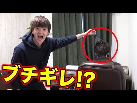 1日中ヘッドスパをされ続けるドッキリ