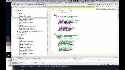 第27课: vnpy/howtrader脚本运行操作和多策略多交易对交易