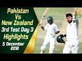 Pakistan Vs New Zealand | Highlights | 3rd Test Day 3 | 5 December 2018 | PCB
