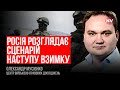 Наша ціль №1 – російські аеродроми. Авіація – основна загроза – Олександр Мусієнко