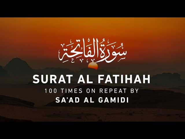 Surah Al Fatihah - 100 Times Repeat | Sa'ad Al Gamidi | Beautiful Voice Saudi Arabian Qari class=