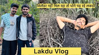 सिलेंडर नहीं मिल रहा तो धोने पड़ रहे लकड़ी