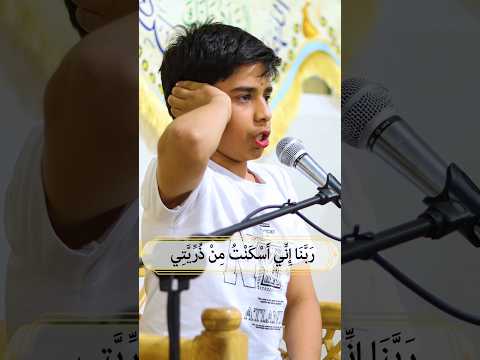 مقطع خيالية للقارئ الطفل محمدامين نبي لو Amazing Quran Recitation By MuhammadAmin Nabilu