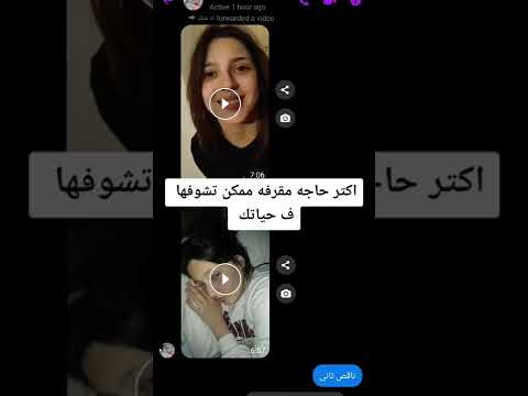 فيديوهات جازيكا افيرا كامله