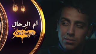 مسلسل 