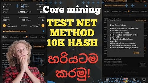 Core Miner 10k Hash / Test net method / How to get 10k hash for free / Btcs