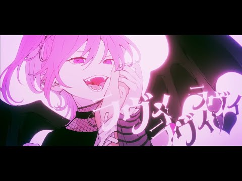 ラヴィ／Covered by 157-ｲｺﾅ- 