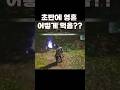 검은신화 오공 초반에 영혼 먹는 방법