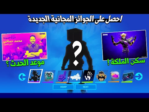 فيديو: كيف تحصل على عرض خاص