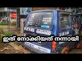 ഇത് നോക്കിയത് നന്നായി //Maruti Omni//Maruti Omni mechanical review//E BULL JET/van life