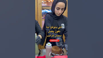 اسرع بنت هي الي بتفوز 