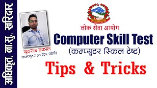 Computer Skill Test - Tips & Tricks || Loksewa Aayog | [Support: Whatsapp 9804962454] screenshot 5