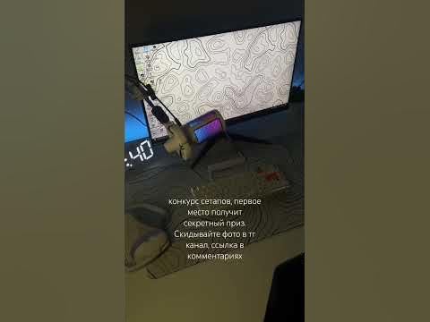 СЕТАП ПК - YouTube