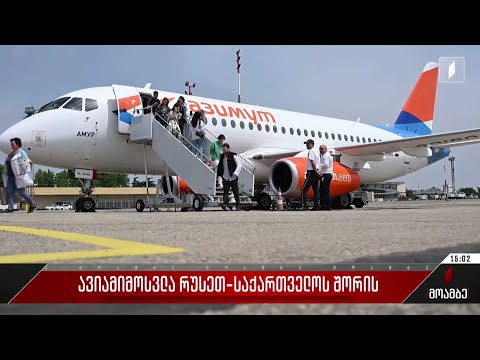 ავიამიმოსვლა რუსეთ-საქართველოს შორის