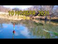Рыбалка на поплавок в ноябре 2021  на реке в холодную погоду.