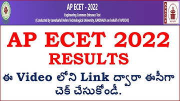 How to Check AP ECET 2022 Results | AP ECET RESULTS 2022| AP ECET 2022 RESULTS DOWNLOAD