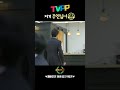 [#예능명인] 저기! 주인님!! | 놀면뭐하니 | TVPP | MBC 221008 방송