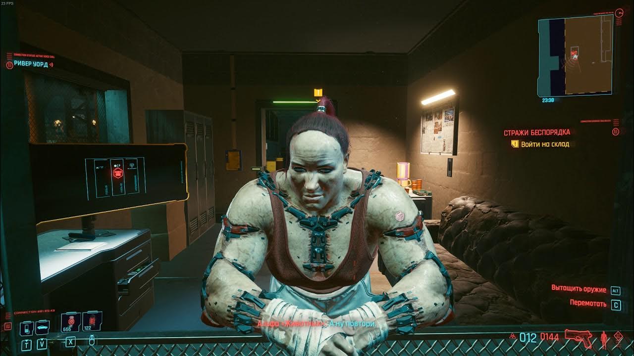 стражи беспорядка ривер. Cyberpunk 2077 ривер уорд роман. киберпанк 2077 страж беспорядка. Cyberpunk 2077 ривер уорд роман. киберпанк 2077 уотсон карта.