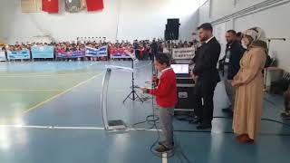 Bayrak Şiiri - Kelkit