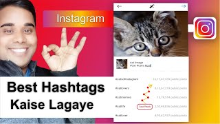 Instagram Hashtags For Likes | Instagram Hashtags For Followers | Instagram Hashtag Strategy 🔥🔥🔥 screenshot 2