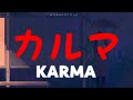 カルマ (Karma) - 瑛人 (Eito) / English &amp; Romaji - Lyrics