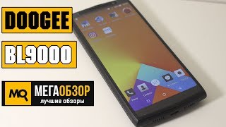 Обзор Doogee BL9000. Для длительного использования