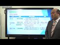 【教セミ2017年12月号】教職教養Training動画 講座1