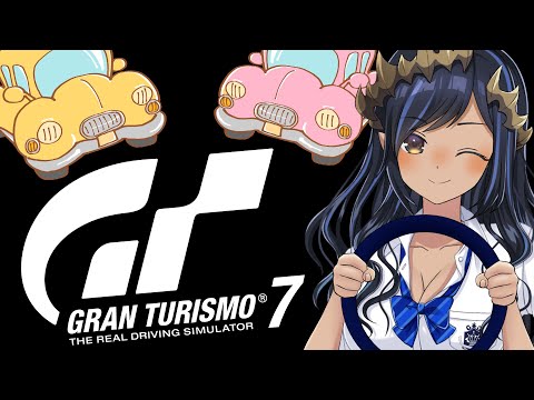 【グランツーリスモ7】次の車は何が来る？？　＃シャルのひつじ【島村シャルロット / ななしいんく】