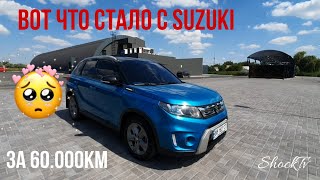 Что стало с Suzuki Vitara за 60.000 км пробега😱 #suzukivitara #пробег60000 #отзыв