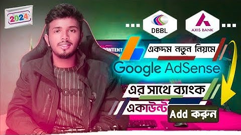 How to Add Bank Account in Google AdSense Bangla 2025