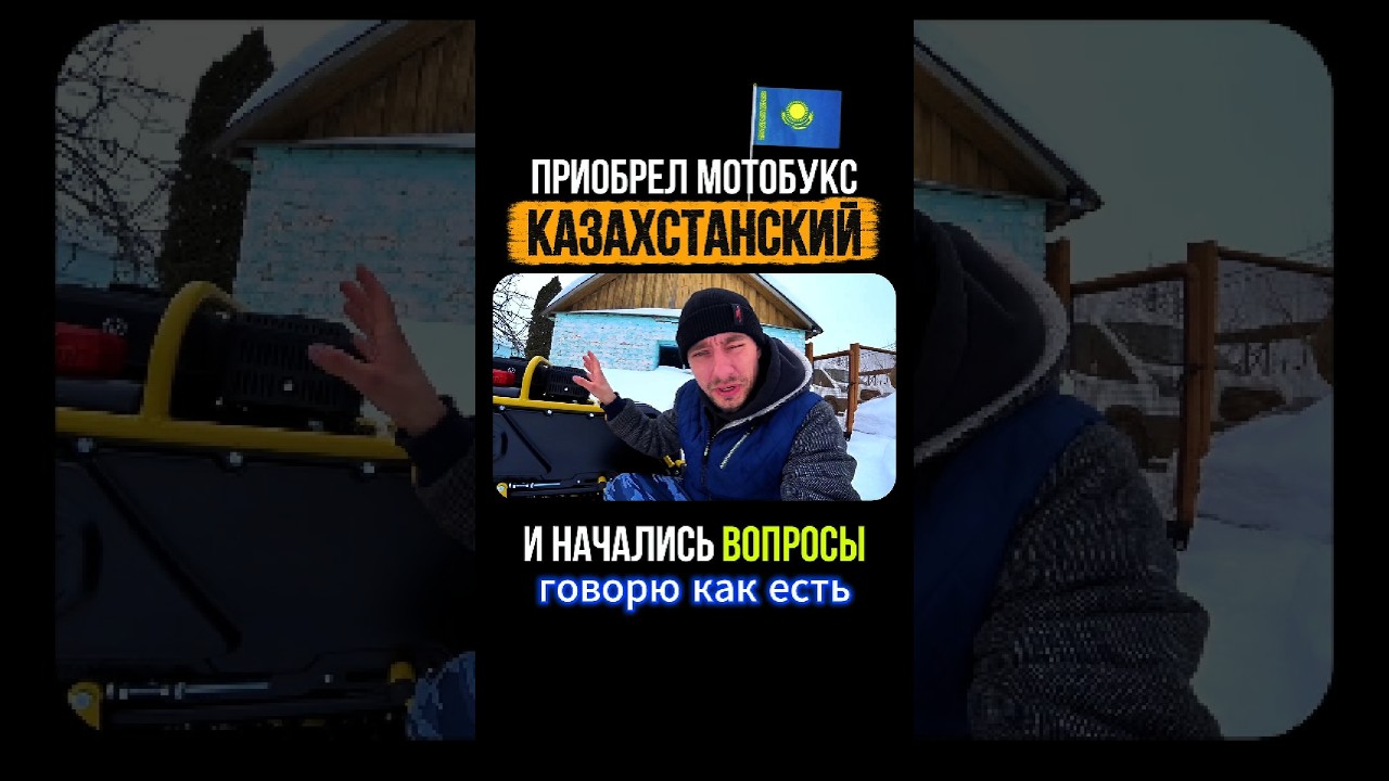 😱Неужели КАЗАХСТАН производит LUX Мотобуксы, которым нет равных. Мотособаки в ШОКЕ #Shorts