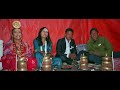 Traditional Limbu Cultural Wedding Ceremony 2082 08 25 Copyright 